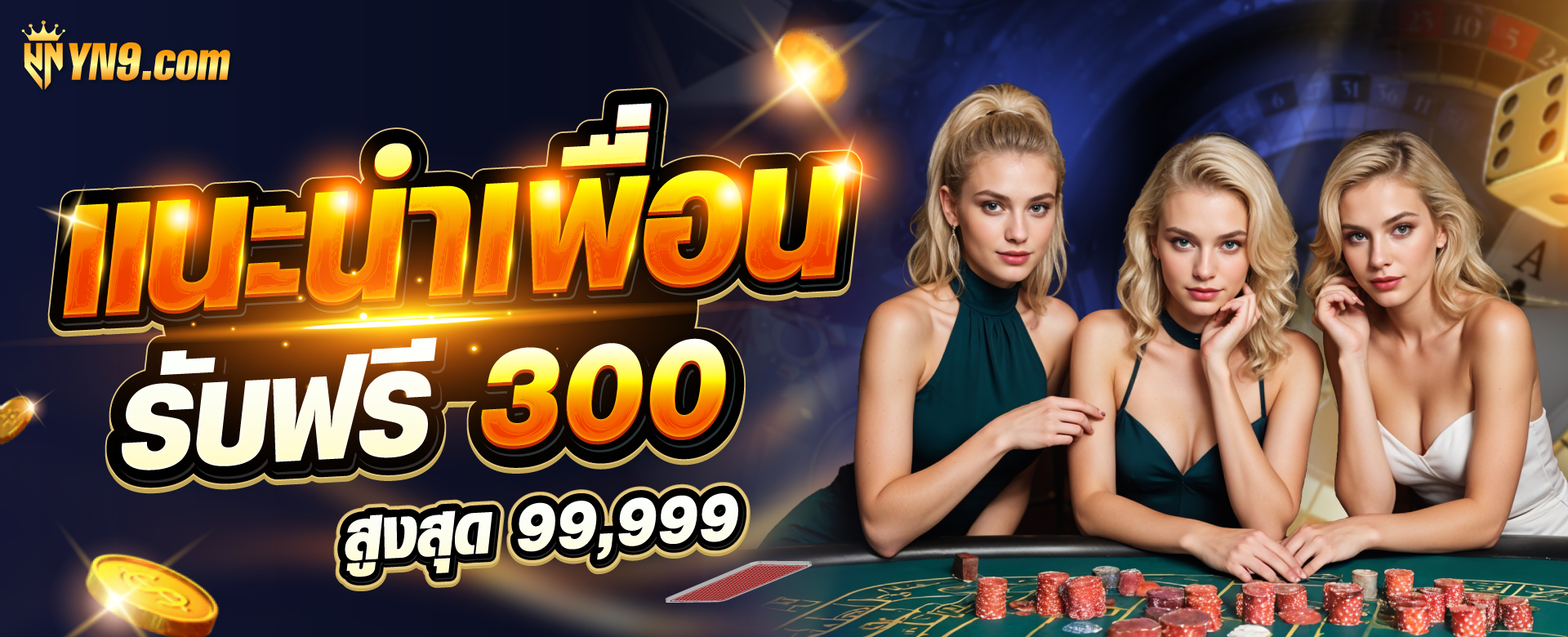 99club เกมออนไลน์ใหม่ล่าสุด คุณภาพระดับพรีเมียม