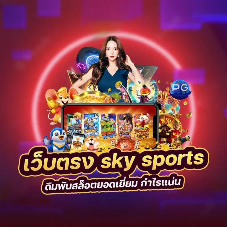 ชื่อ： เกมสล็อตออนไลน์ Columbus Slot ผู้เล่นใหม่ต้องรู้