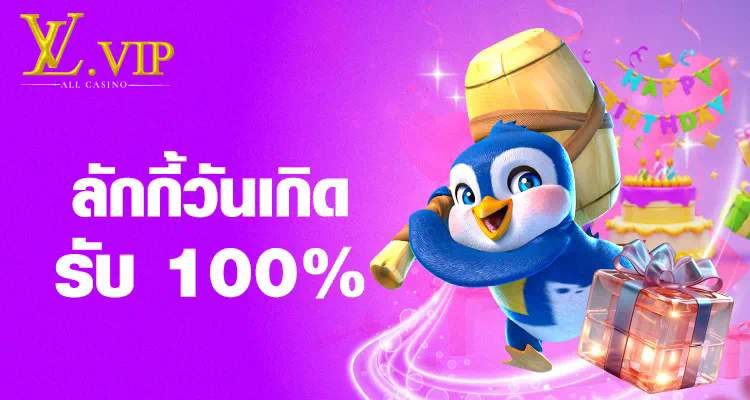 VIP 7 Slot เกมสล็อตออนไลน์สำหรับผู้มีรสนิยม