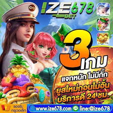 ดู พรีเมียร์ - ประสบการณ์ใหม่ของโลกเกม