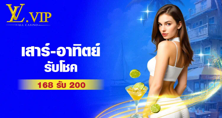 สล็อต royal เกมสล็อตออนไลน์ยอดนิยมสำหรับผู้เล่นทุกระดับ