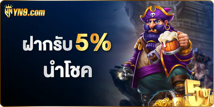 Gods Slot เกมสล็อตออนไลน์ยอดนิยมของผู้เล่นชาวไทย