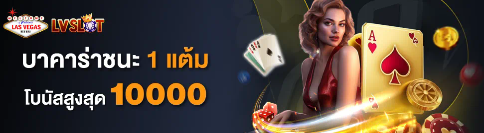 สล็อต sgc4' - เกมสล็อตออนไลน์ยอดนิยมในไทย