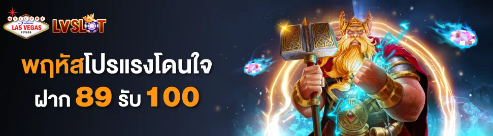 slotxo v3 เกมใหม่ล่าสุดสำหรับผู้เล่นเกมออนไลน์