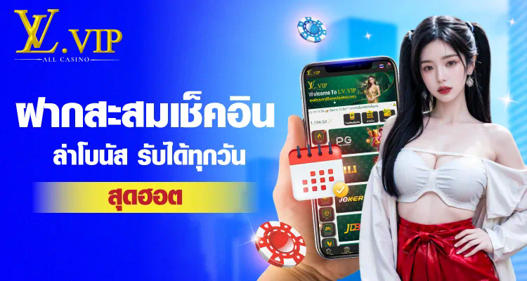 bet365 rezultate live แหล่งรวมผลเกมออนไลน์และการเดิมพันสด