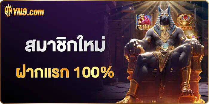 PGSLOT5555 เกมสล็อตออนไลน์ยอดนิยมสำหรับผู้เล่นชาวไทย